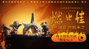 在线观看视频国产